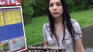 捷克街头系列！钞能力搭讪18岁等公交车的少女